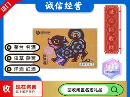 南岗区回收移动充值卡