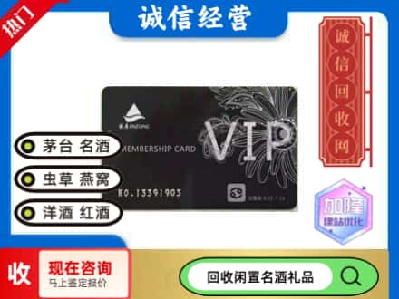 南岗区回收银座商场卡